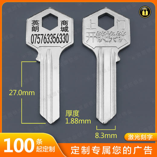 〖T030〗激光刻字厚短六角爷佬 商品图0