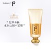 后 拱辰享气韵生润颜洁面膏180ml 保湿补水温和抗皱深层清洁 商品缩略图4