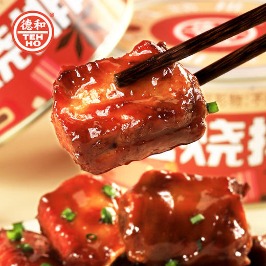 德和 粉蒸排骨250g/罐 糖醋排骨罐头250g/罐 红烧排骨300g/罐 家常菜 #家常菜 商品图8