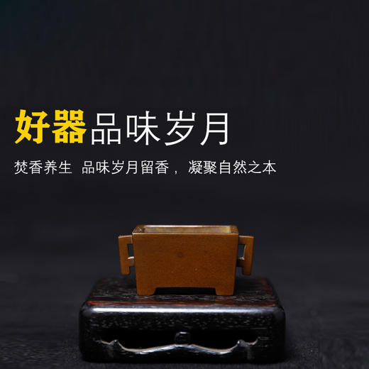 庆松堂一手线/马槽线纯铜迷你小香炉RZQS06 商品图6