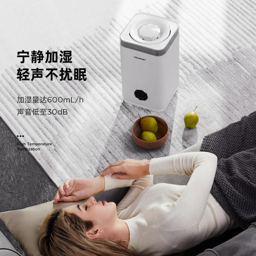 【纯净加湿 温而不燥】蓝宝热蒸发无雾加湿器BP-S10 孕妇婴儿家用 卧室纯净非冷蒸发 空气杀jun大容量 商品图0