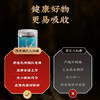 【赶走喉咙“小情绪”，下单送仁和泡脚凝珠1盒】享好生活陈皮橘红八仙果  健康润喉缓咳小零食、250克一罐 商品缩略图5