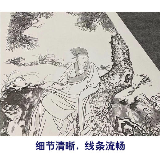 【四条屏】陈少梅工笔画白描底稿山水传统人物临摹勾线高清打印稿CR69 商品图4