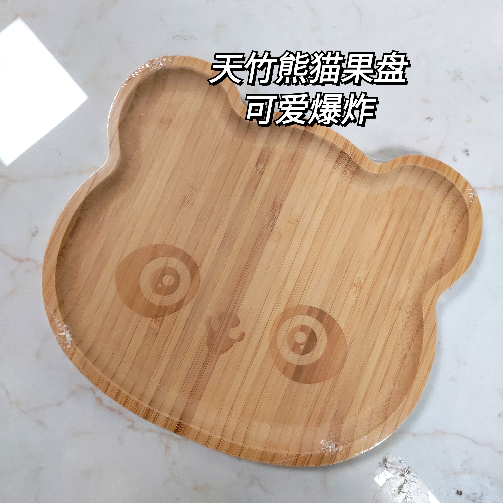 餐具厨具清仓【满68包邮】