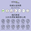 【买赠】urban veda姜黄焕采保湿晚霜50ml  赠：沐浴露体验装 商品缩略图4