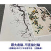 【四条屏】陈军工笔画白描底稿桃树黄鹂临摹勾线花鸟线稿CJ61 商品缩略图1