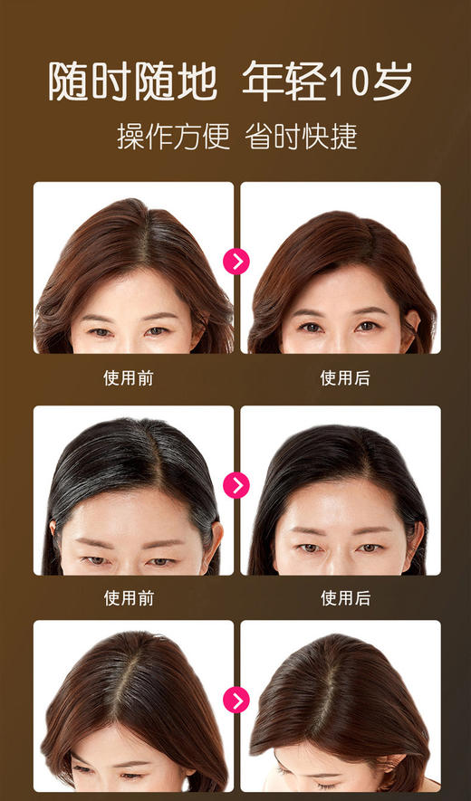 【DOUP白发遮盖笔20ml/支】一次性遮白笔 🦳上色自然！国jia级专利配方🍃天然植物萃取！🚫无化学反应，3秒遮白发👩🏻 ，不伤头皮💯瞬间变年轻‼️救急专用‼️清洗后，恢复原来发色‼️ 商品图9