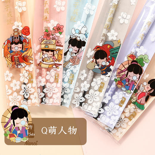 晨光NC系列替芯4415A0.35mm全针管中性笔芯 商品图3