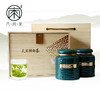新茶2024天目湖白茶瓷罐装礼盒早春明前特级溧阳采摘茶叶200g 商品缩略图0