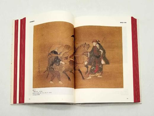 《浮世绘流派史》，精装，16开，[日]大村西崖著，中国画报出版社2021年版 商品图6