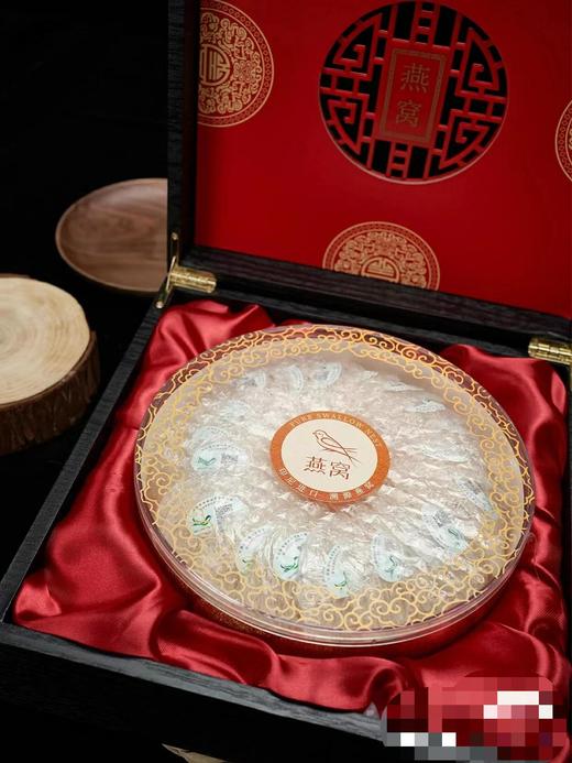 50克 原装马来西亚进口 溯源中大燕盏 商品图0