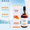 敷尔佳虾青素传明酸精华液30ml亮肤暗黄淡化痘印反黑-会员6折 商品缩略图0