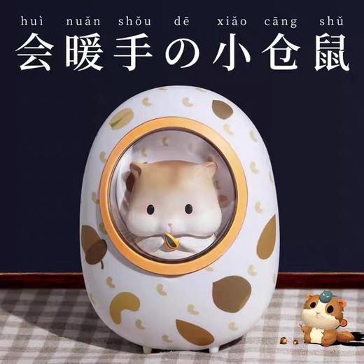 黄油猫充电宝/暖手宝二合一便携式暖手宝 商品图1