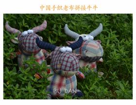 兔子小姐和小牛先生(图案随机发货) ○ 布丹