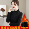 木耳领网纱加绒加厚打底衫  LR08602 商品缩略图6