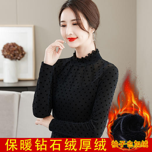 木耳领网纱加绒加厚打底衫  LR08602 商品图6