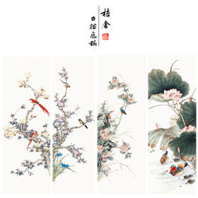 【四条屏】陈军工笔画白描稿荷花桃花临摹勾线花鸟线稿CJ60