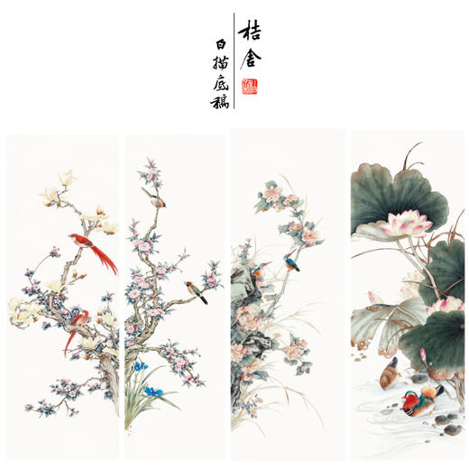 【四条屏】陈军工笔画白描稿荷花桃花临摹勾线花鸟线稿CJ60 商品图0