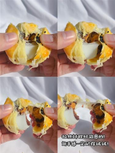 港苔滋味网红多味蛋黄酥（2盒，6枚装每盒） 商品图2