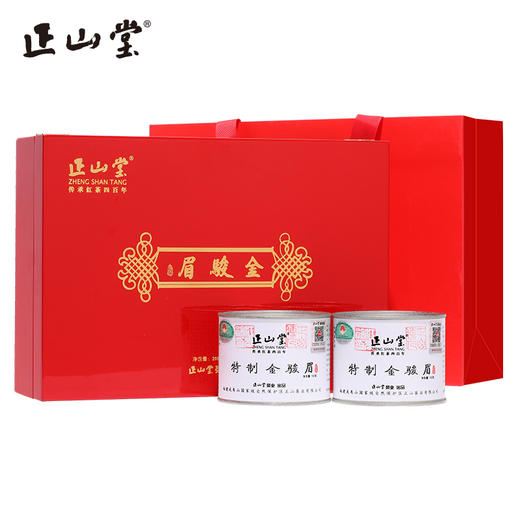 100g正山堂.金骏眉红木礼盒 商品图0