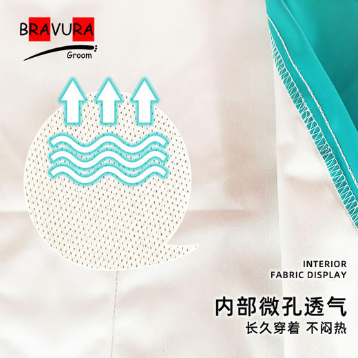 宠物防水围裙 意大利BRAVURAGROOM美容师工作服 透气 不沾毛 商品图2
