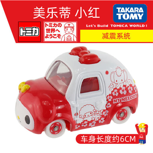 多美卡   842422    梦之仿真车-美乐蒂（小红帽） 商品图0