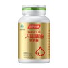 汤臣倍健大蒜精油软胶囊  500mg* 200粒/瓶 商品缩略图0