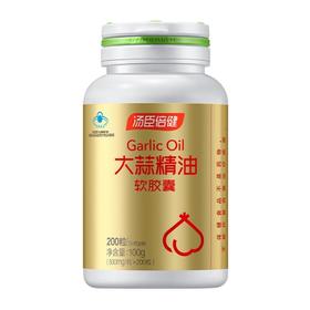 汤臣倍健大蒜精油软胶囊  500mg* 200粒/瓶