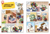 植物大战僵尸2我的第一本国宝漫画·精妙绝伦的雕塑     适读年龄8-15岁 商品缩略图3