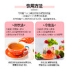 路易波士花草茶45克/盒  商品缩略图4