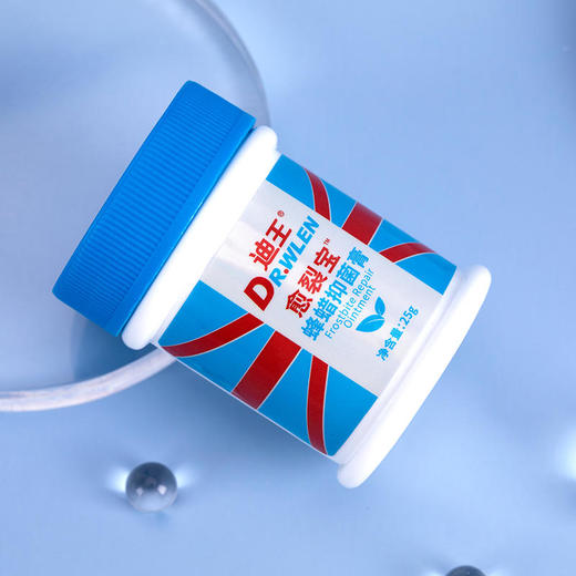 【20天修护干裂冻裂】迪王皲裂膏防裂膏手足干裂手裂口脚裂膏龟裂草本配方倍滋润深修护 商品图5