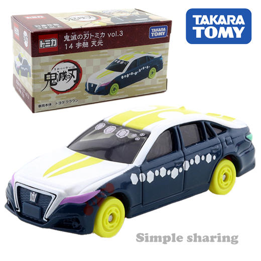 H多美卡  100775 -鬼灭之刃 14 宇髄天元vol.3 商品图0