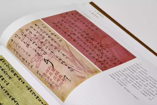 云间雪鸿：上海松江区博物馆藏近代尺牍诗扎（上、下）|复旦大学古籍保护研究中心，上海市松江区博物馆合编 定价680 商品图6