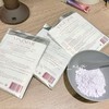 【贵妇spa 深层修复 保湿抗氧 抗老】葡萄之谜软膜 30g 法国 商品缩略图2