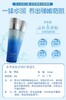 伊真 水奇迹胶原润活保湿乳100ml 补水乳液 商品缩略图1