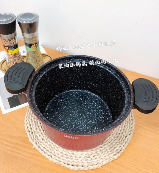 苏非考斯 二代微压不粘锅DEP-DS298 |德铂Debo  商品图3