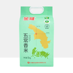 放心粮油 金健五常香米5kg