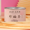 正山堂骏眉中国 巴东红珍硒茶 湖北特级红茶单芽茶叶花果香罐装50g/100g 商品缩略图2