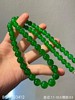 老坑玻璃帝王绿珠链 【81-1040412】具体价格微信咨询 商品缩略图2