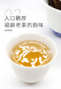 2014年 老白茶饼茶 300克 商品缩略图4