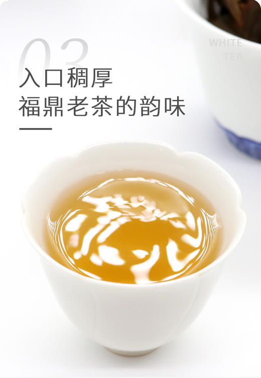 2014年 老白茶饼茶 300克 商品图4