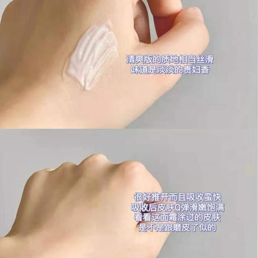 资生堂悦薇面霜50ml（清爽/滋润） 商品图4