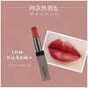 芭宝丽 唇真自我 口红 商品缩略图1
