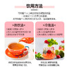 10口味组合装水果茶35克/盒  商品缩略图4