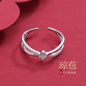 子佩集S925银【琼苞】戒指【R51350401】锆石2111