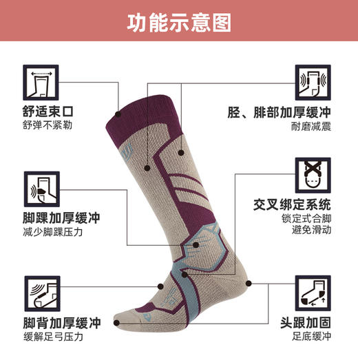 zealwood赛乐滑雪袜男女保暖美丽诺羊毛长筒高筒毛巾底专业运动袜 商品图2