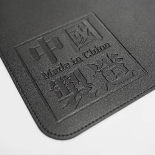 原创“中国制造，红潮公社”双面皮革电脑鼠标垫键盘垫-自留 商品图1