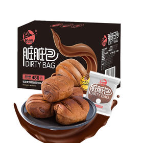 网红零食 创意爆浆脏脏包480g（10个）面包整箱巧克力味早餐食品即食夹心零食糕点心