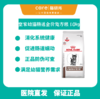 皇家幼猫肠道全价处方粮 1.0kg 断奶期-12月软便拉稀肠道消化系统调理 正品保证防伪可查 商品缩略图0