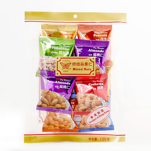 中国香港蝴蝶烘焙杂果仁混合果仁280g/135g 一次果仁的集体约会 051886/051885 商品图4
